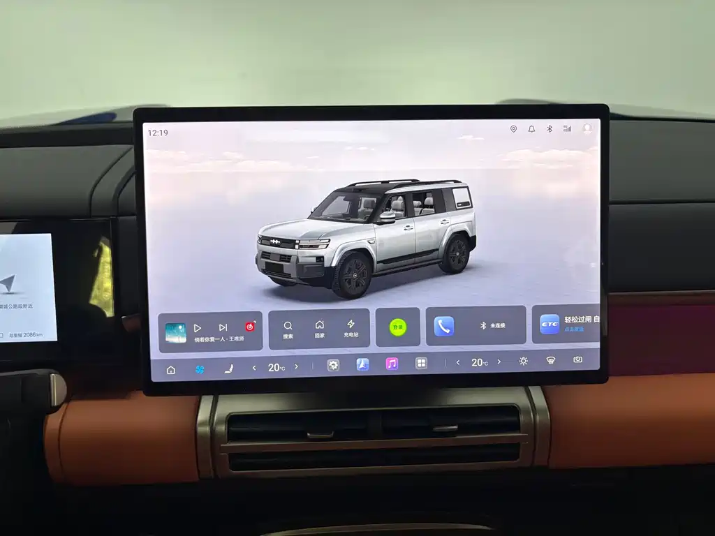 Fang Cheng Bao Ti 7 — миниатюра 14