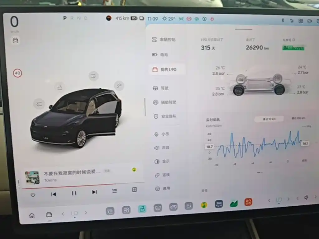 ONVO ONVO L90 — миниатюра 12