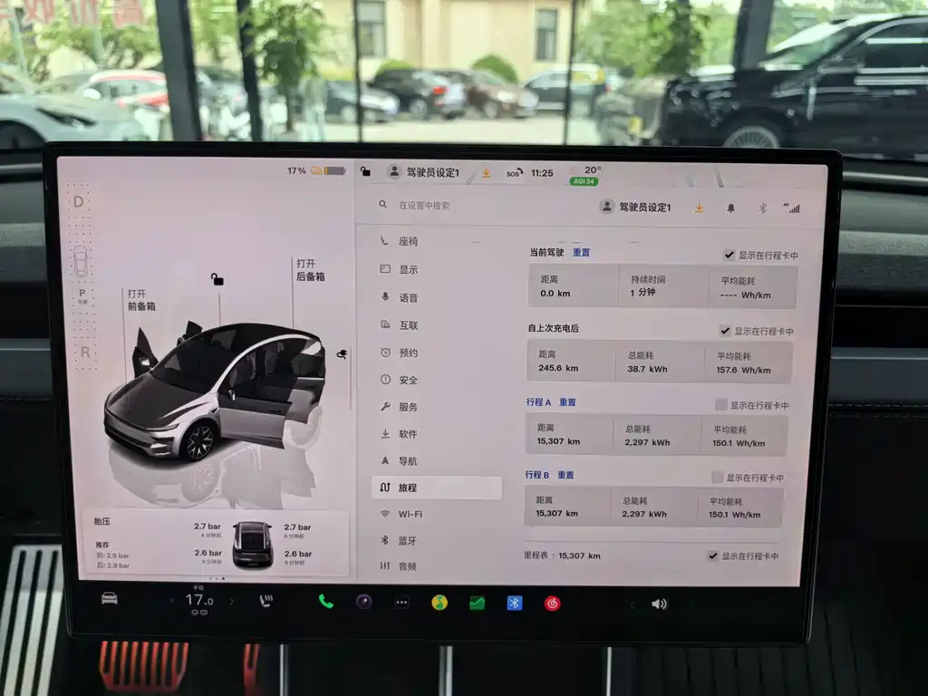 Tesla Model Y L — миниатюра 10