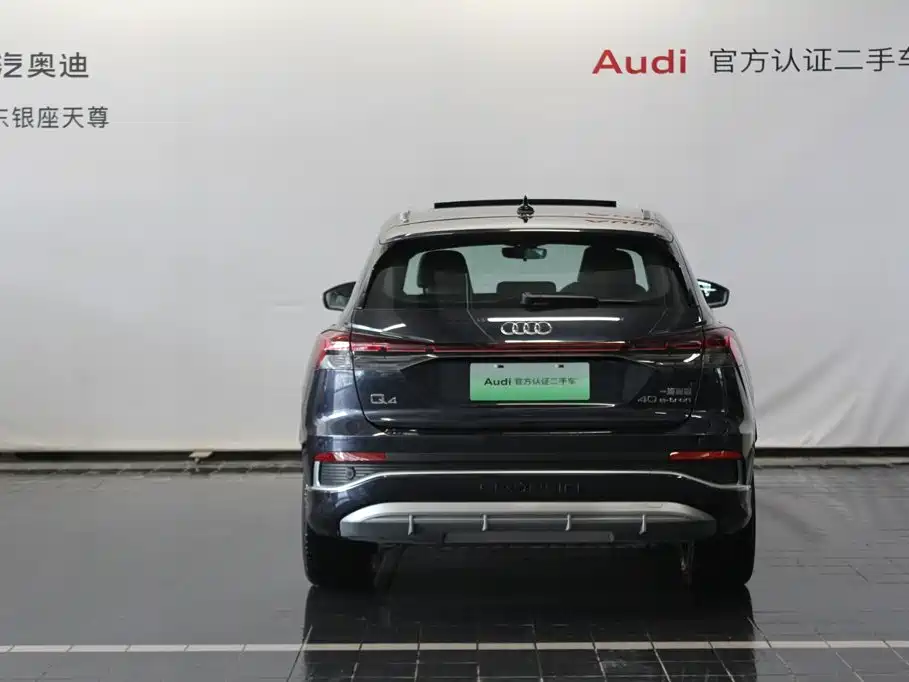Audi Q4 e-tron — миниатюра 5