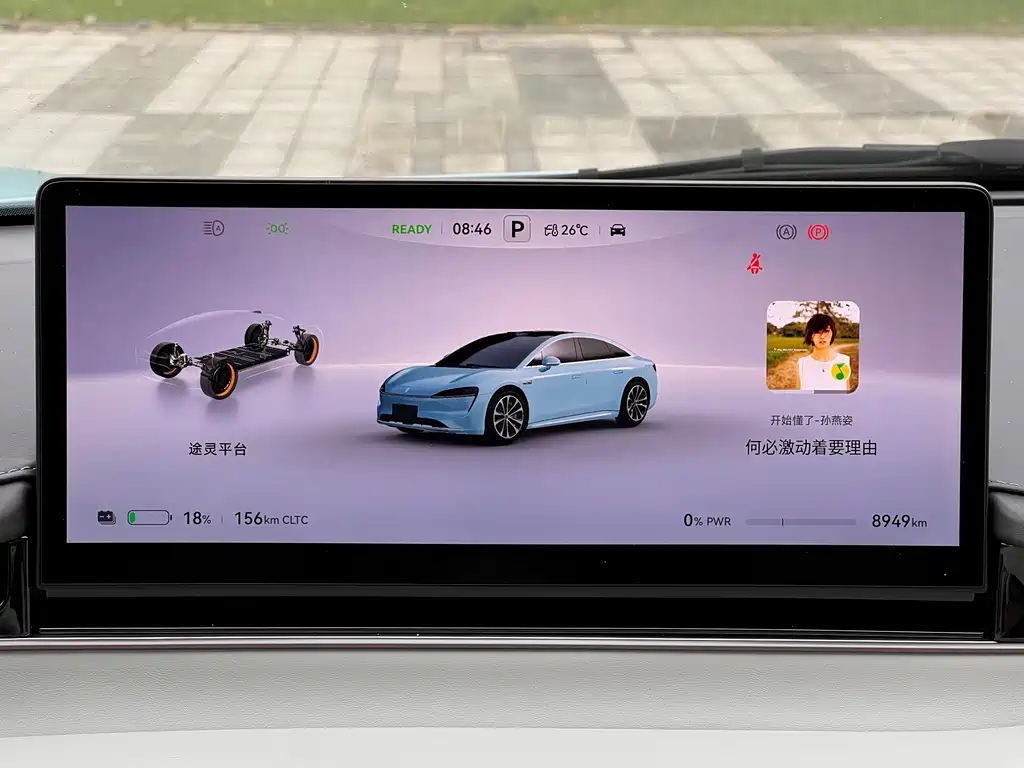 Zhijie Zhijie S7 — миниатюра 14