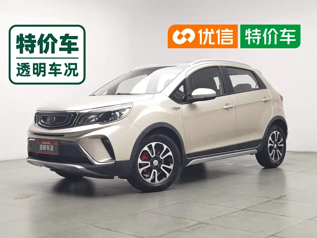 Geely Vision X3