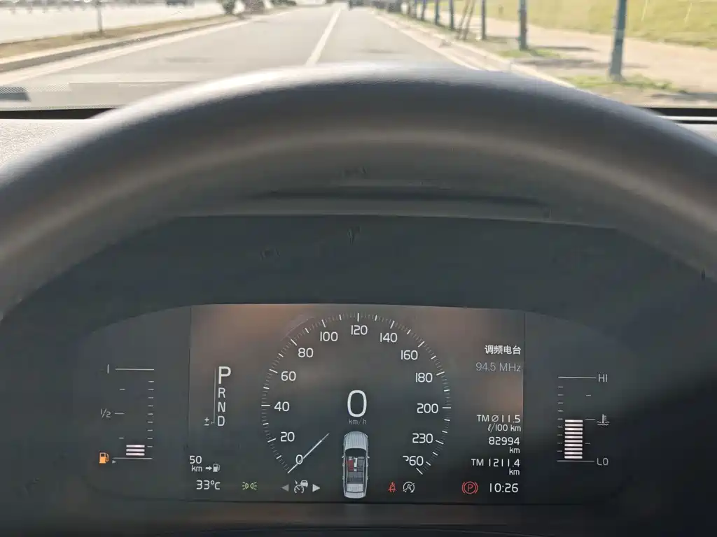 Volvo S90 — миниатюра 13