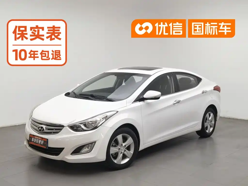 Hyundai Elantra Langdong