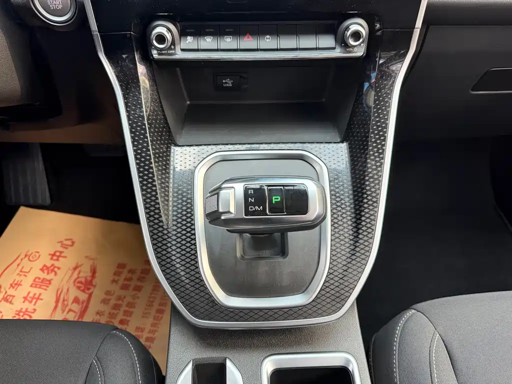Haval M6 — миниатюра 16