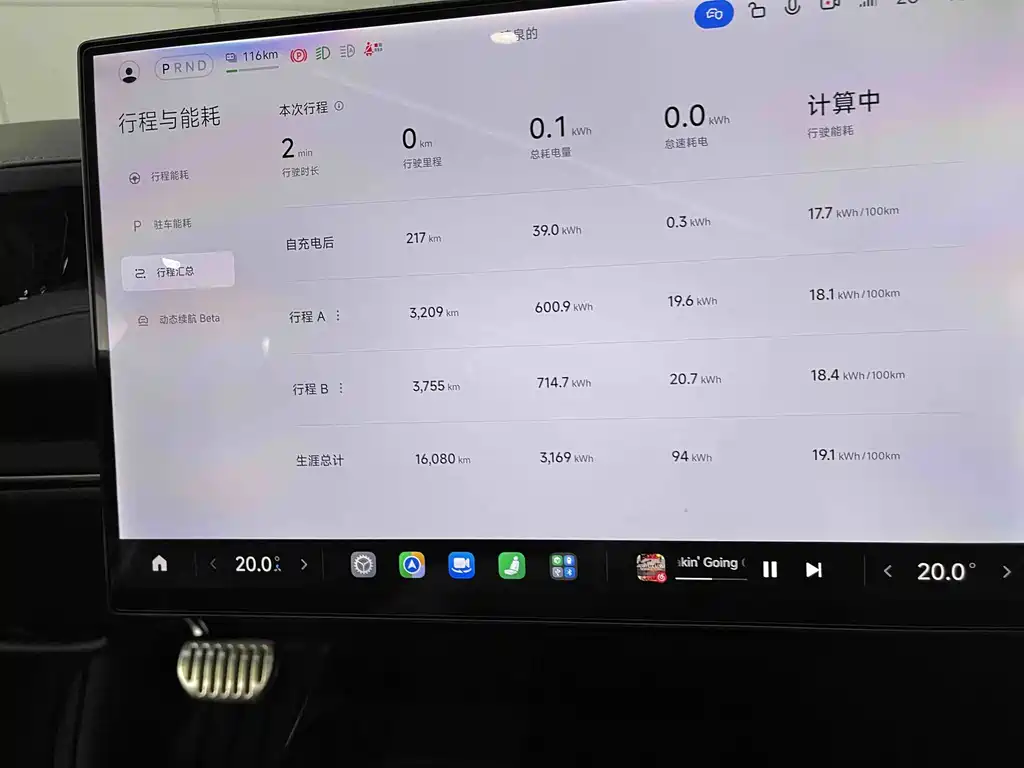 Xiaomi SU7 — миниатюра 9
