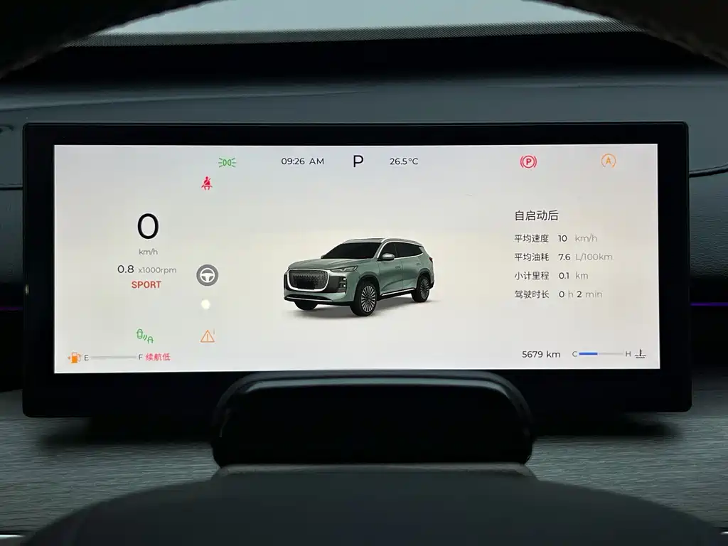 Chery Tiggo 8 PLUS — миниатюра 10