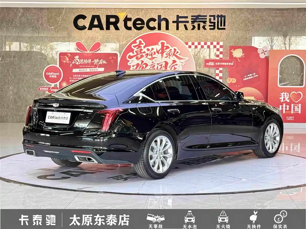Cadillac CT5 — миниатюра 4