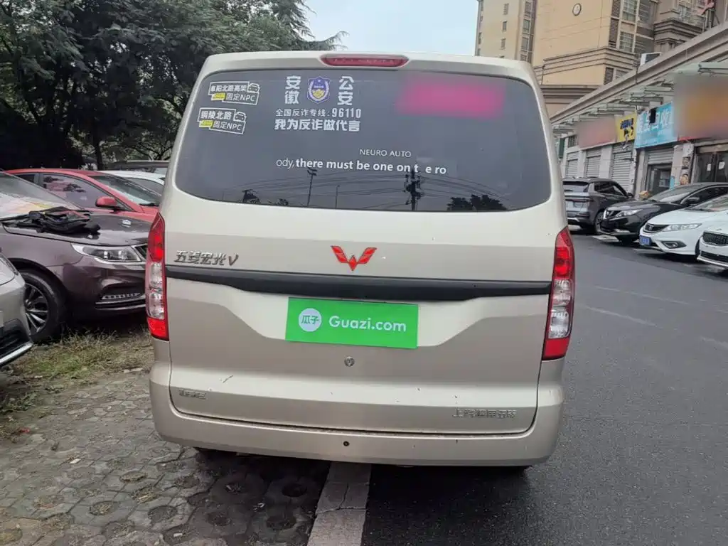Wuling Hongguang V — миниатюра 6