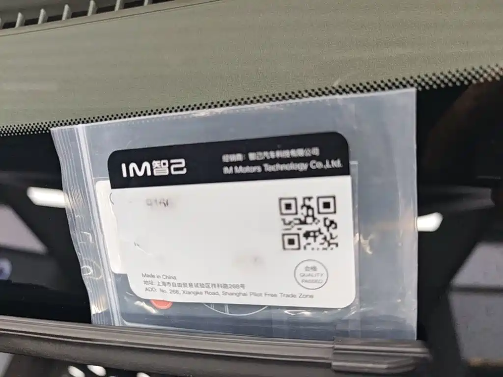 IM IM LS6 — миниатюра 9