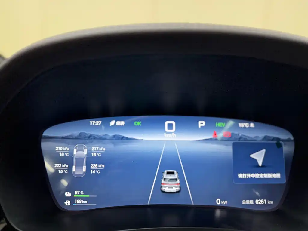 BYD SONGJIANG NEW ENERGY