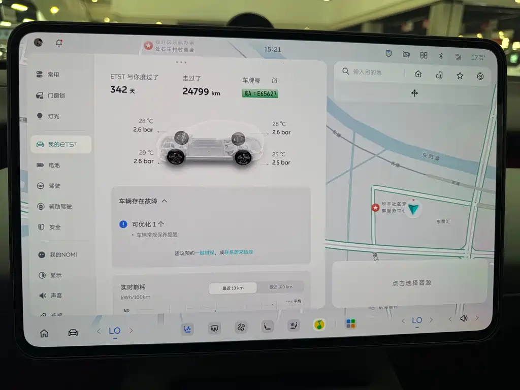 NIO ET5T 2025 Champion 100kWh Touring