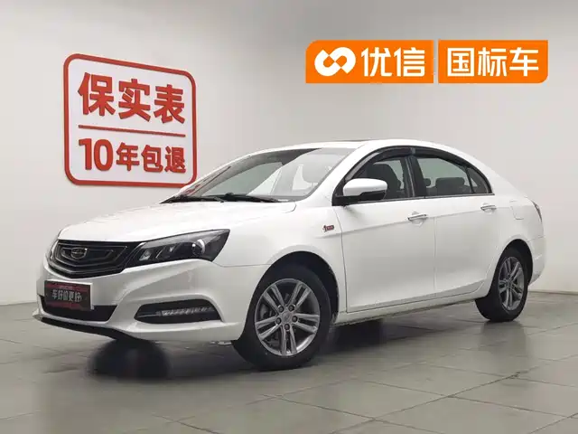 2017 Geely Emgrand