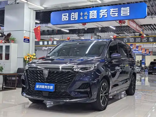 2023 Roewe iMAX8