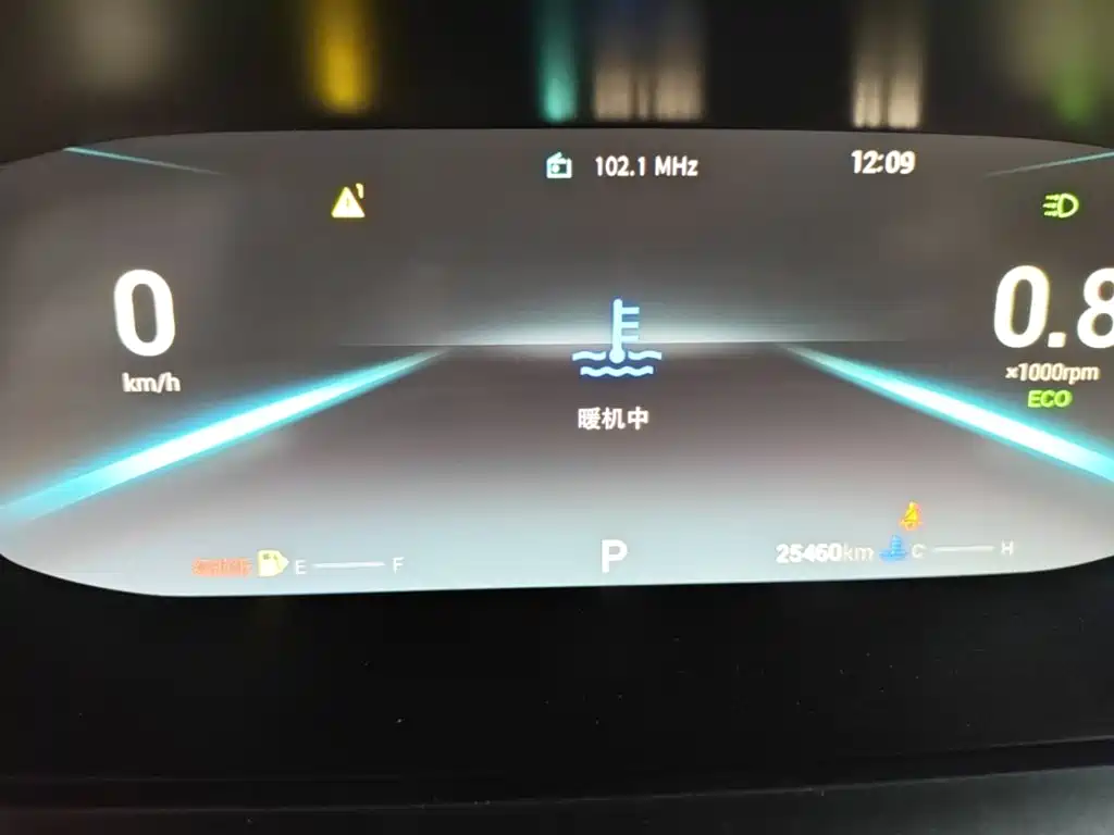 Chery Arrizo 5 PLUS — миниатюра 12