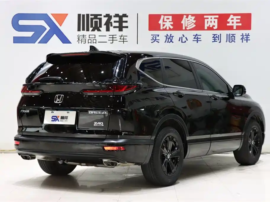 Honda Breeze 2020 240TURBO CVT Luxury