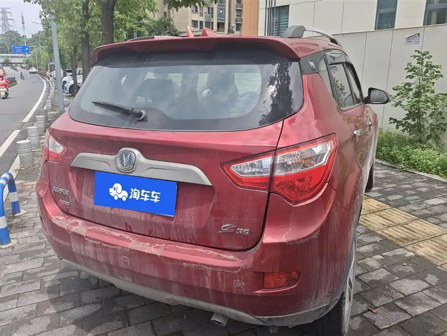 Changan CS35 2015 1.6L AT Luxury IV