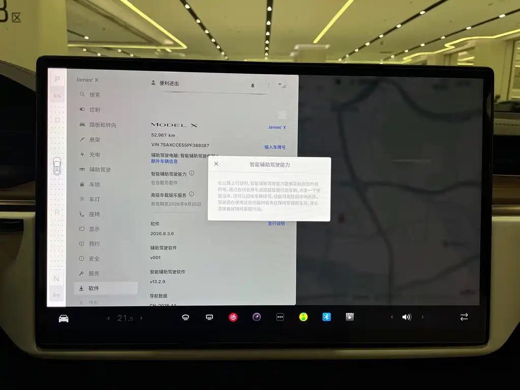 Tesla Model X — миниатюра 8