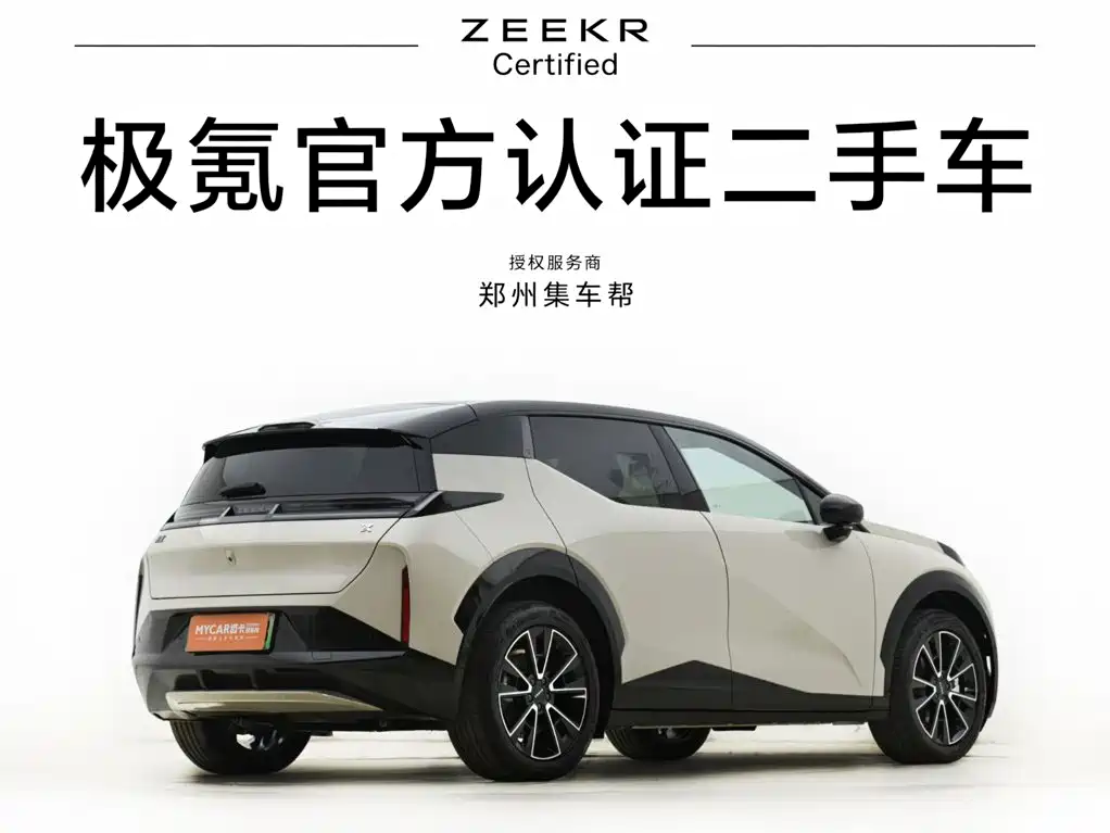 Zeekr X — миниатюра 5
