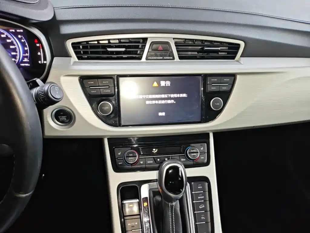 Geely Boyue — миниатюра 13