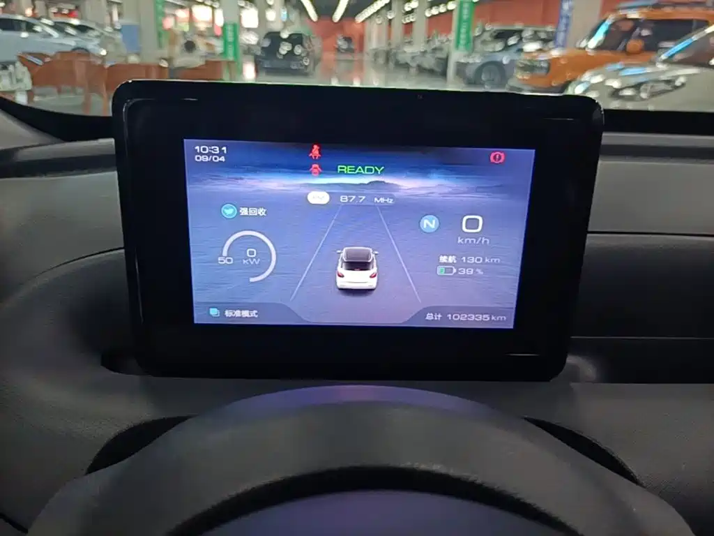 Wuling Bingo — миниатюра 12