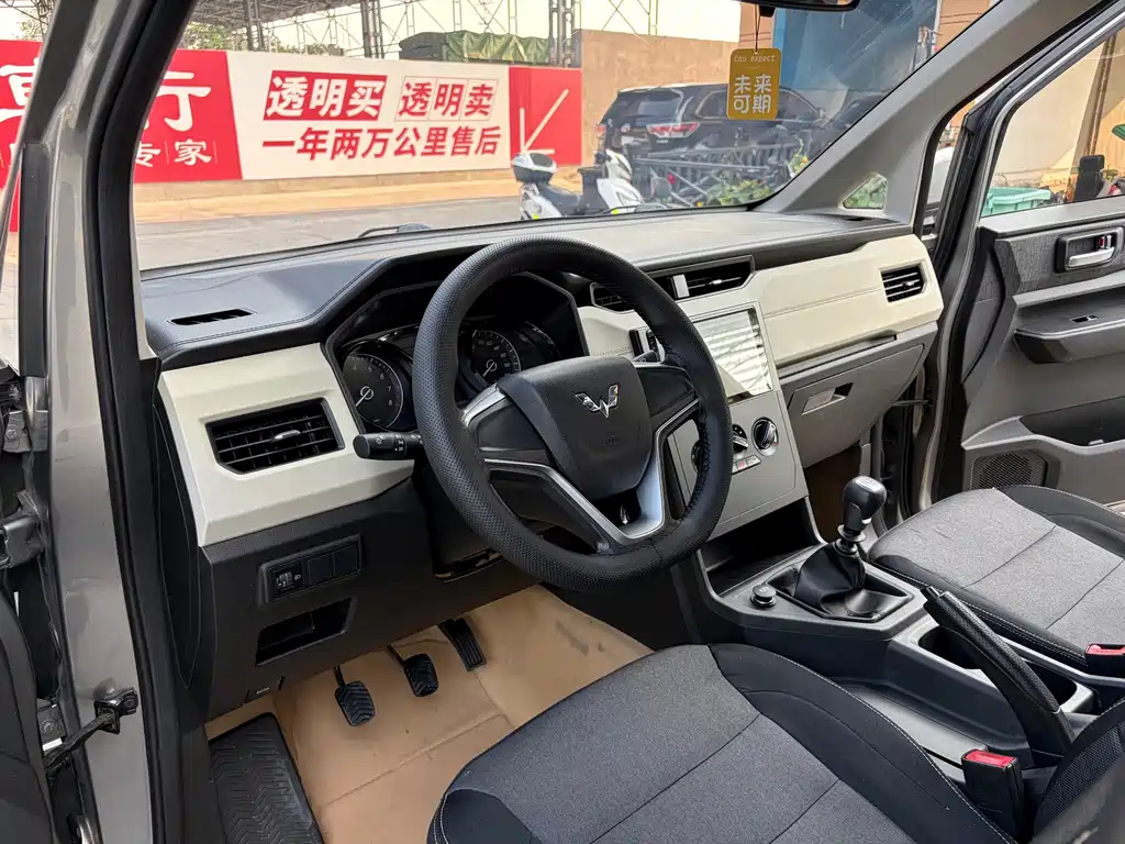 Wuling Hongguang PLUS — миниатюра 18
