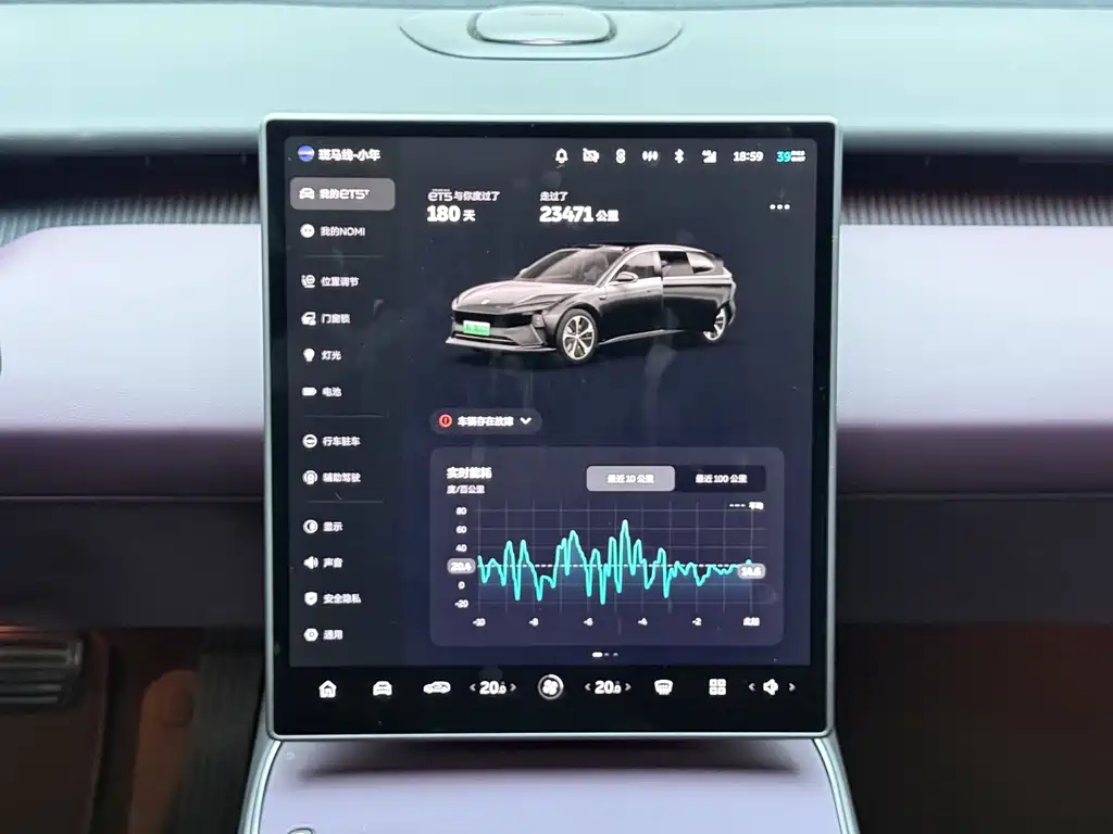 NIO ET5T — миниатюра 12