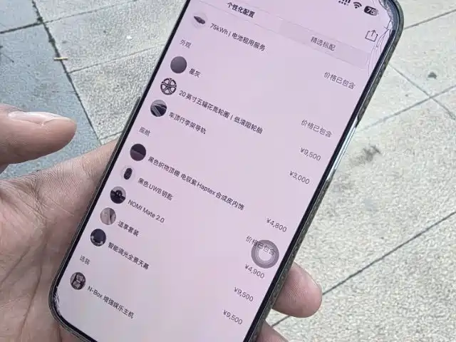 NIO ET5T — миниатюра 2