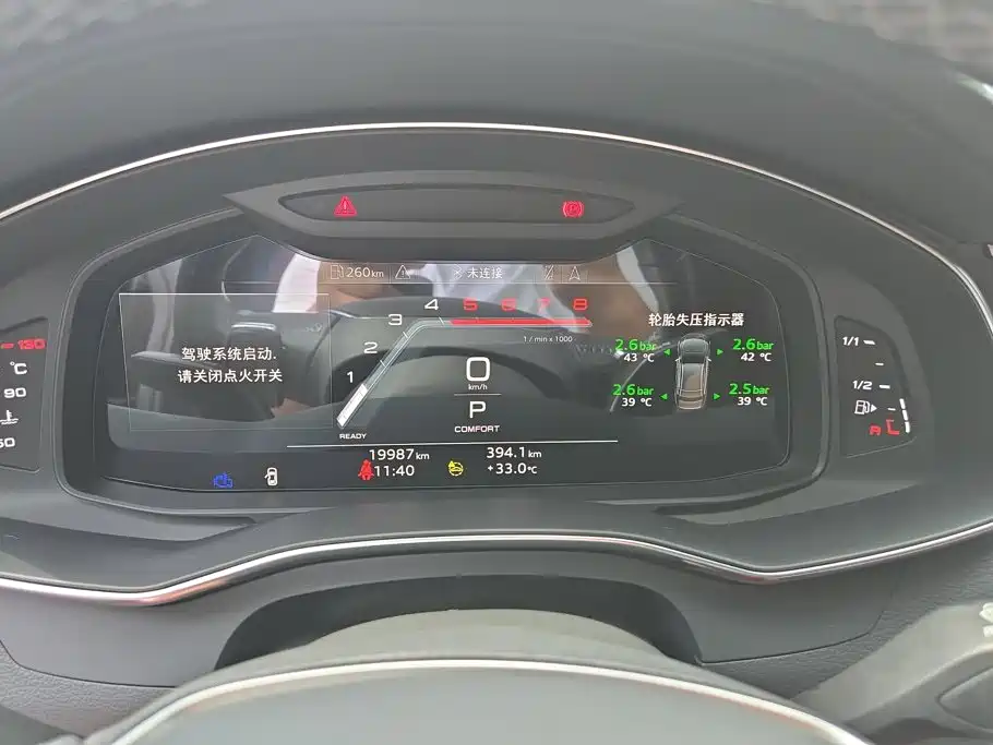 Audi A7L — миниатюра 13
