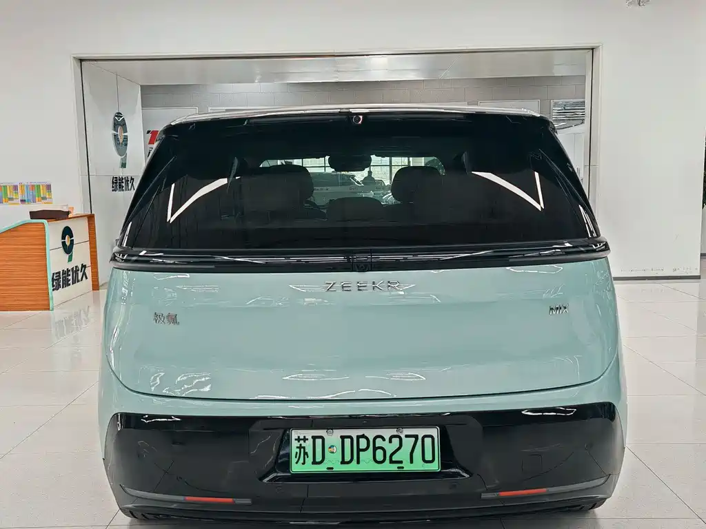 ZEEKR EXTREME KRYPTON MIX