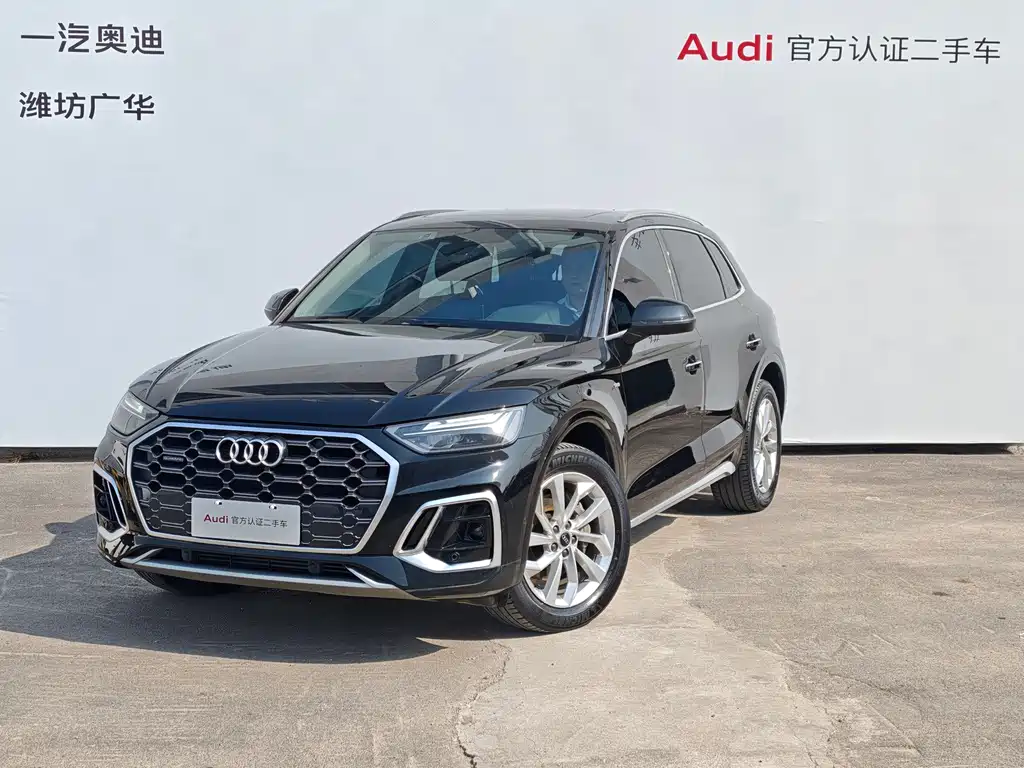 Audi Q5L 2022