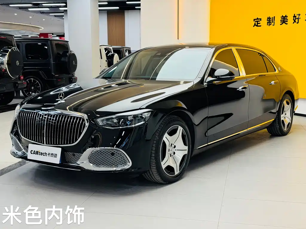 Mercedes-Benz S-Class 2023