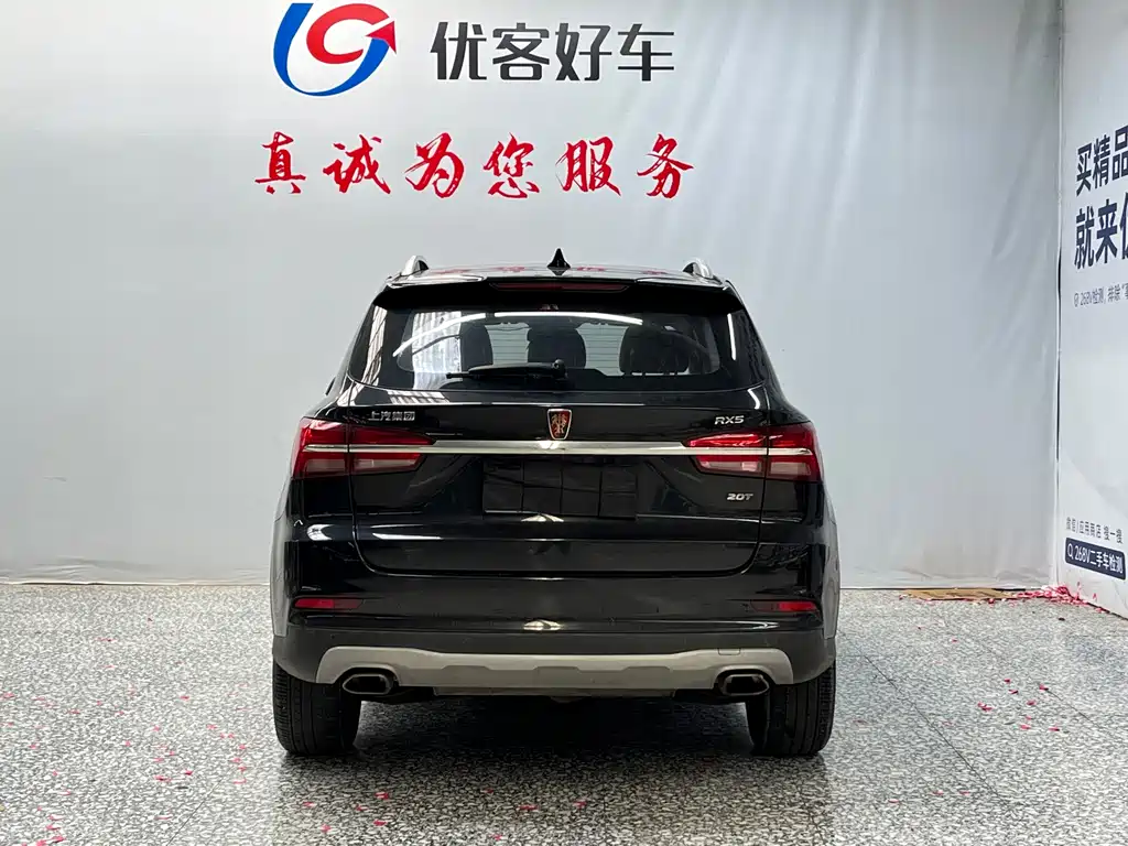 Roewe RX5 — миниатюра 17