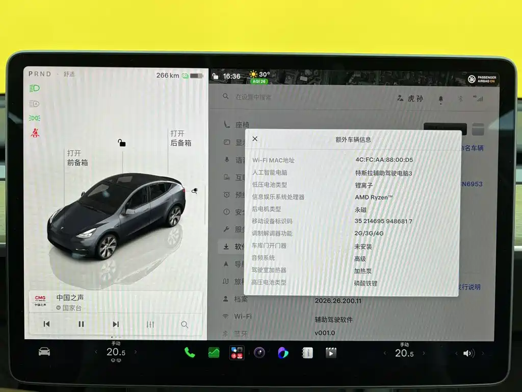Tesla Model Y — миниатюра 20