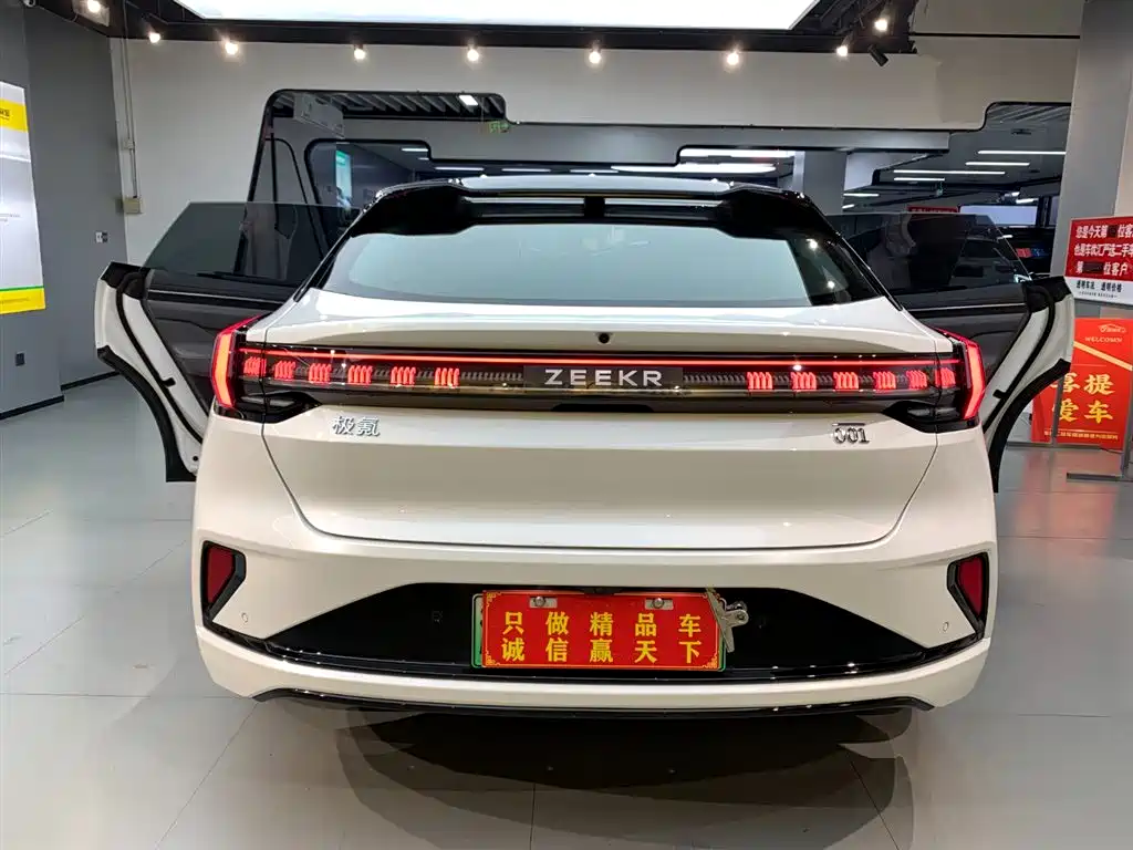 ZEEKR EXTREME KRYPTON 001