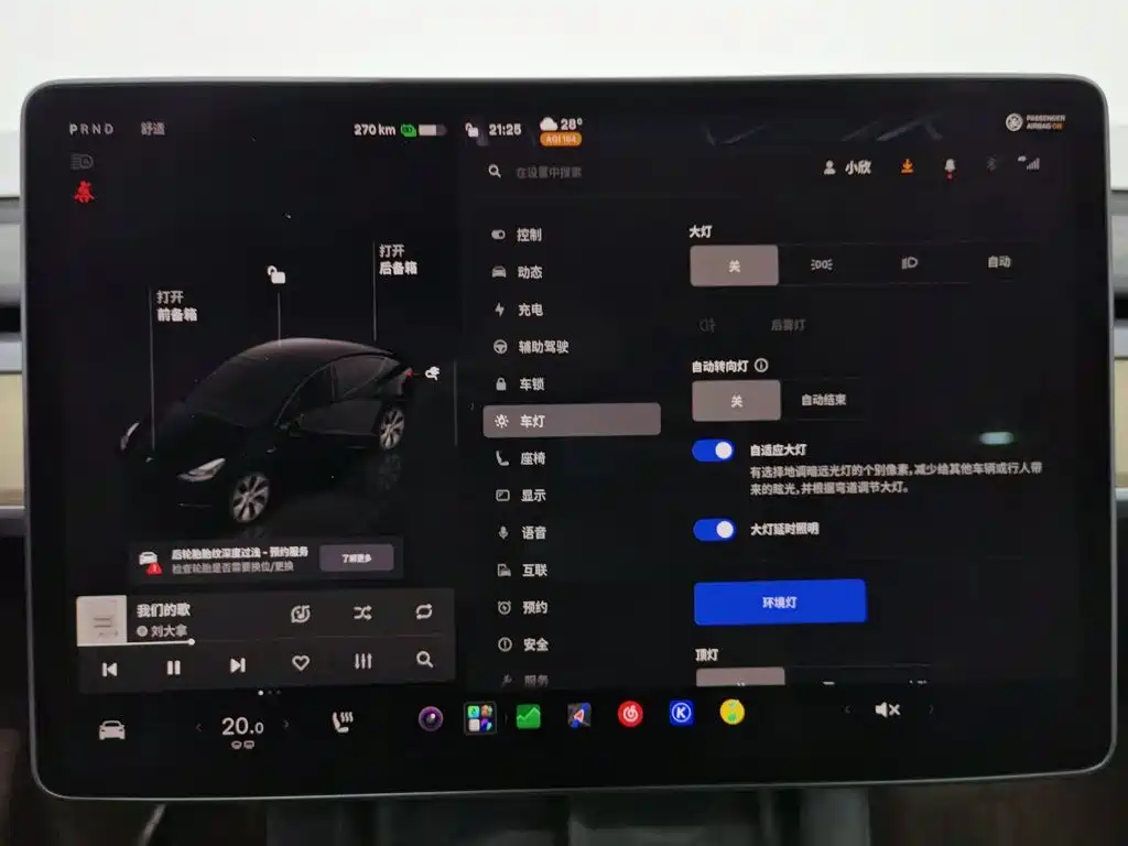 Tesla Model Y — миниатюра 21