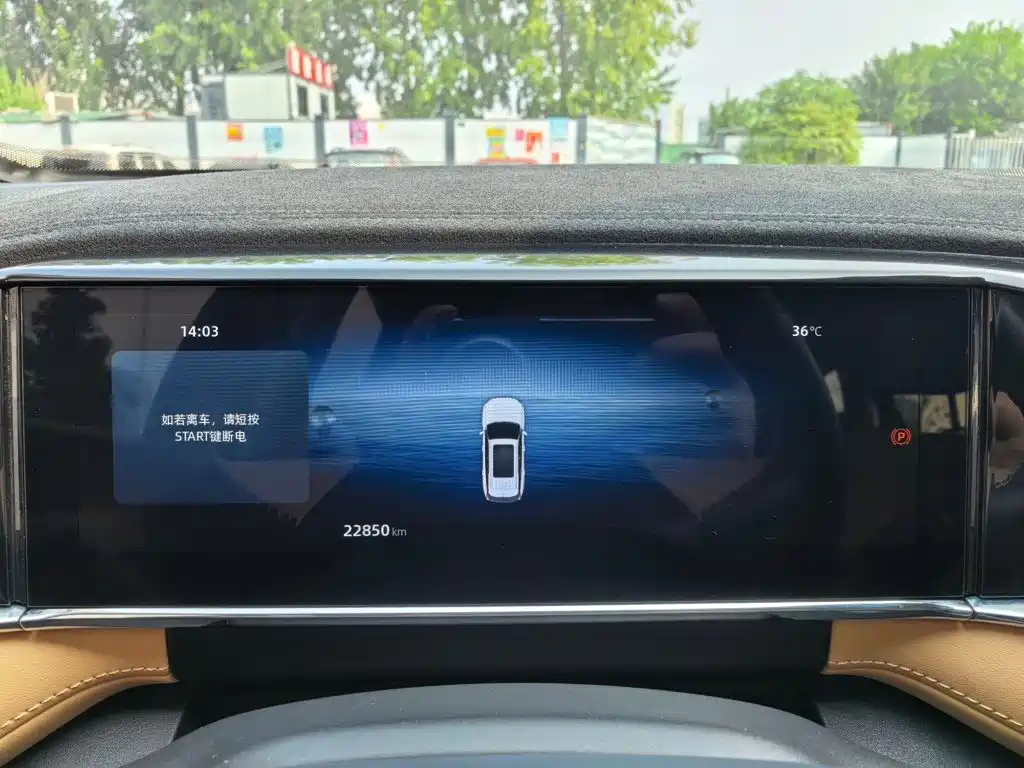Geely Boyue L — миниатюра 10