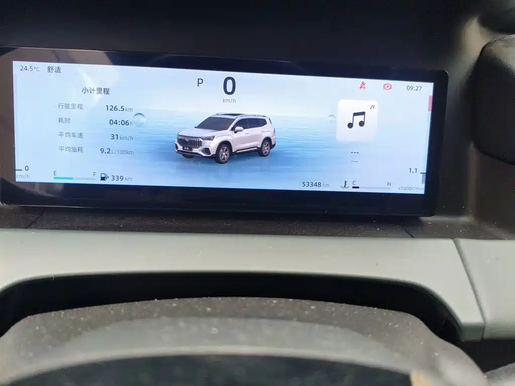 Geely HaoyueL L 2024 2.0T DCT Luxury