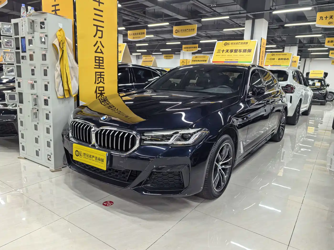 宝马5系 2022款 525Li M运动套装 2023