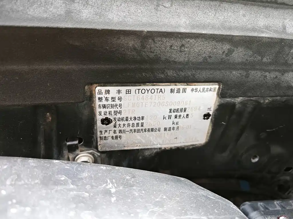 Toyota Prado — миниатюра 12