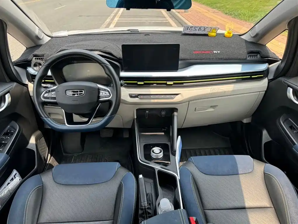 GEELY GEOMETRY EX3 KUNG FU COW