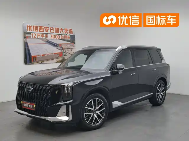 2022 GAC Trumpchi GS8