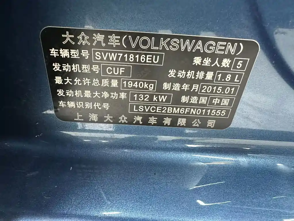 Volkswagen Lamando — миниатюра 16