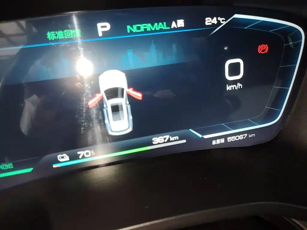 BYD PLUS New Energy — миниатюра 12