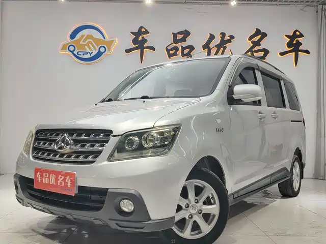 2017 Changan Kaicene