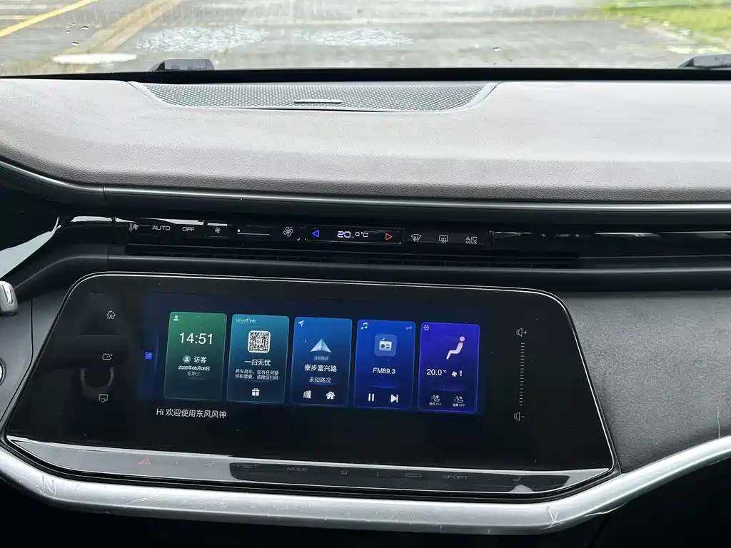 DONGFENG YI HYUN MAX