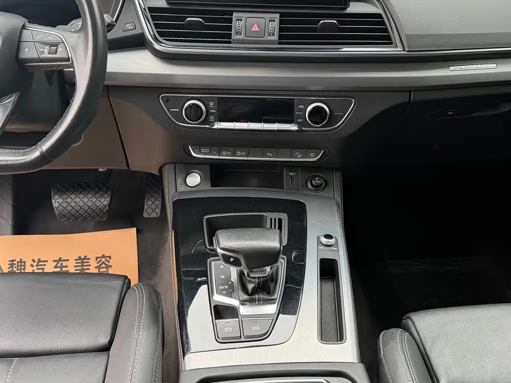 Audi Q5L — миниатюра 9