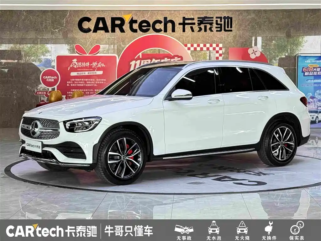 Mercedes-Benz GLC 2021 GLC 260 L 4MATIC Luxury Type
