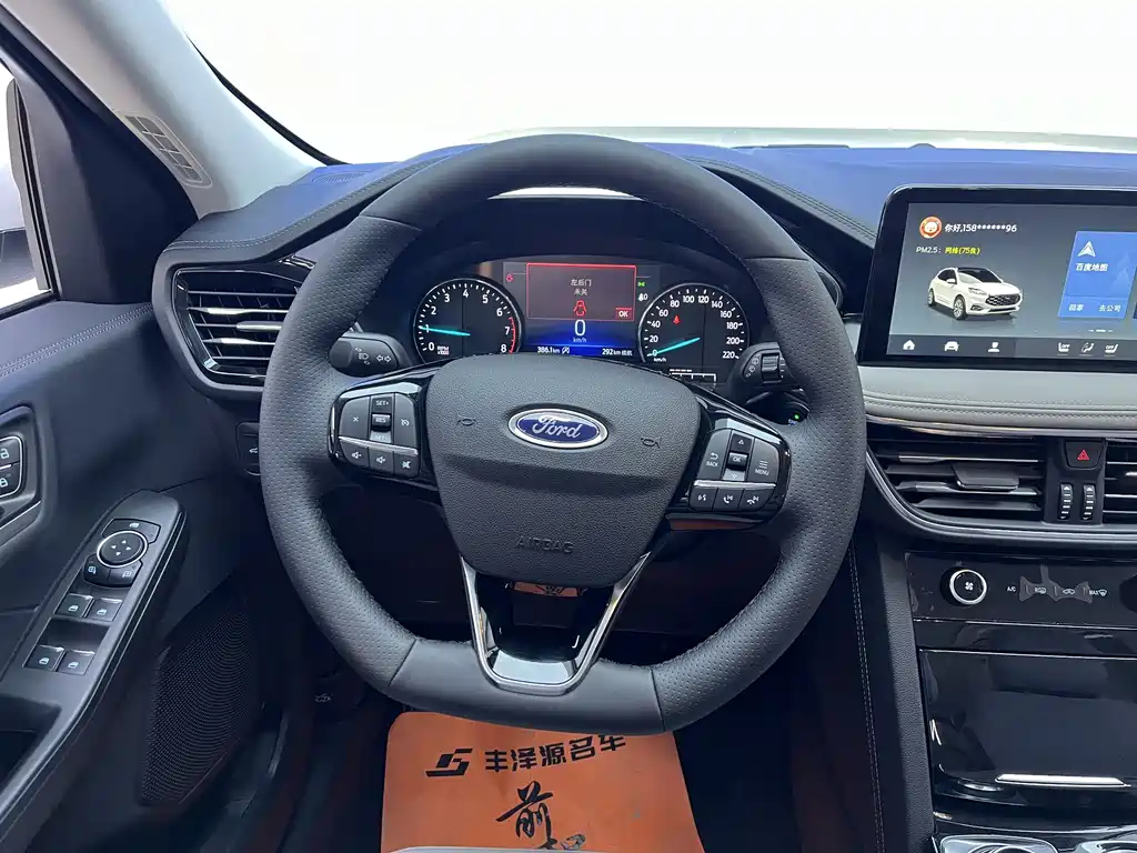 Ford Escape 2024 EcoBoost 245