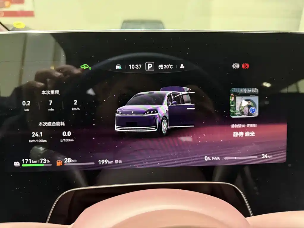 Zhijie Zhijie V9 — миниатюра 15